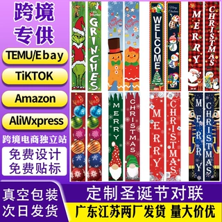 圣诞节雪人对联派对聚会室外庭院气氛装饰门帘挂布拉旗帜圣诞挂饰