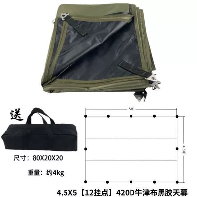 Avtomobil yan çətirləri | thickened Oxford camping insulated - 45x5-420d-default-item