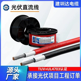 电力电缆;绝缘导线;电气电缆