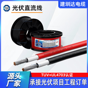 ���늾�2�c5ƽ��ֱ��̫�����|��a�~оTUV�J�C�R��������|