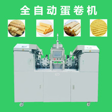 蛋卷机_自动蛋卷机_全自动蛋卷机自动卷机_做鸡蛋卷机器商用