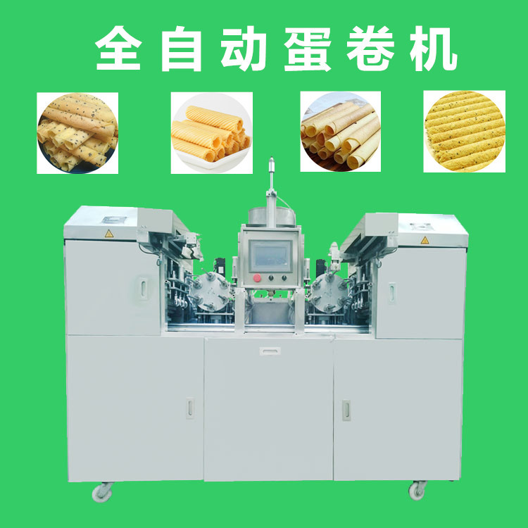 蛋卷机_自动蛋卷机_全自动蛋卷机自动卷机_做鸡蛋卷机器商用