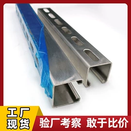管夹;冷弯型钢;不锈钢槽钢