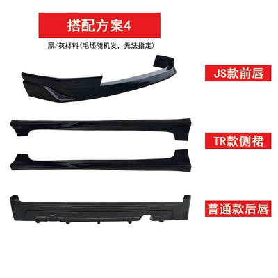 Front Lip, Side Skirts, Rear – Big Surrounded - 06-08-civic-package-4