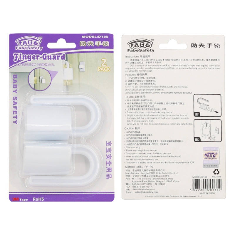 Venta caliente nuevos suministros de seguridad para niños protección de costura de puerta anti-pellizco mano puerta de seguridad tarjeta tapón de costura de puerta para niños