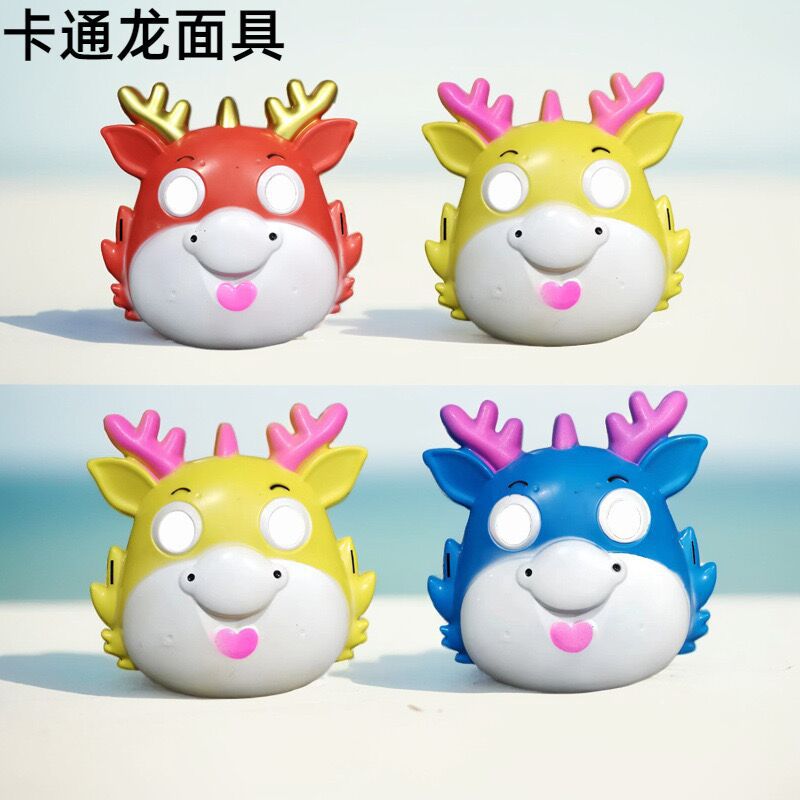 빛없는 드래곤 혼 마스크