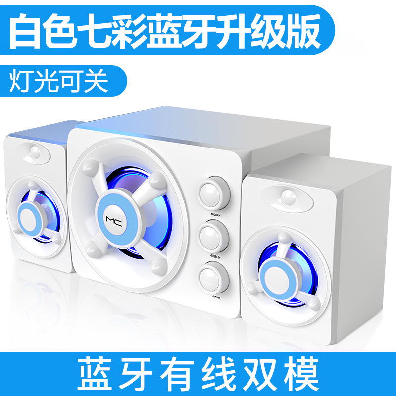 国境を越えたコンピュータ有線bluetoothオーディオデスクトップ共通のアイデア個性USBスピーカーデスクトップサブウーファ卸売り|undefined