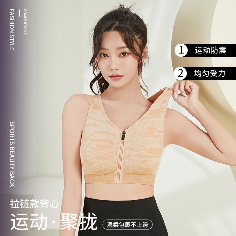 3378 # sujetador ropa interior deportiva profesional a prueba de golpes para mujer fitness yoga cremallera delantera sin anillo de acero chaleco para correr