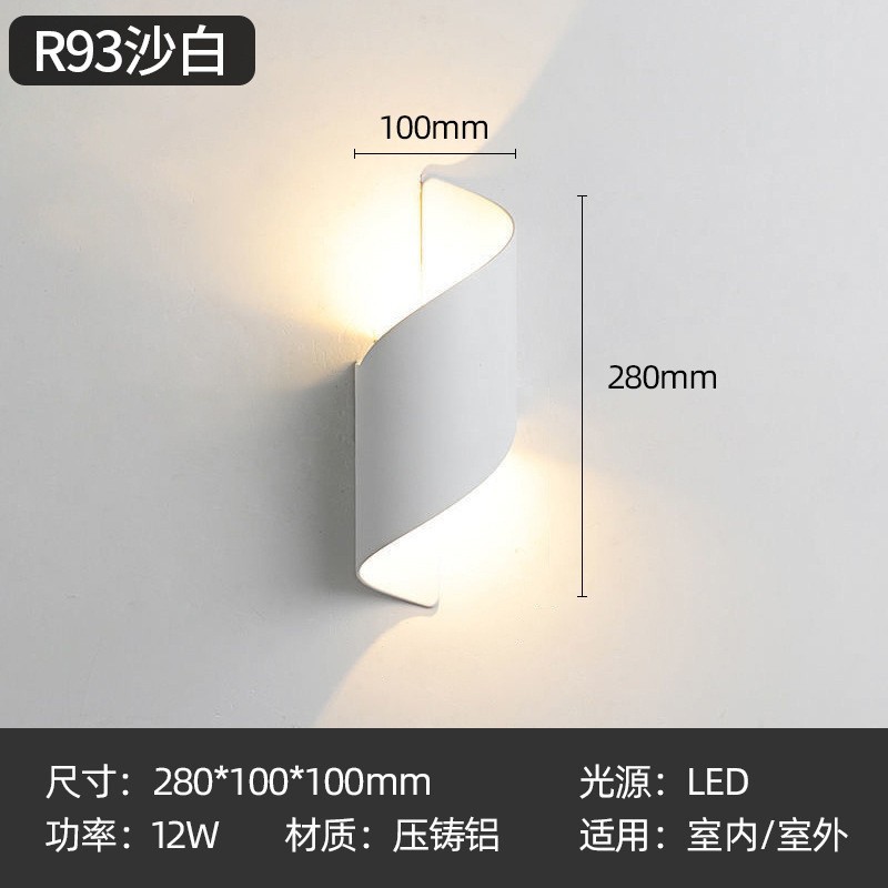 풍차/12W 올 화이트