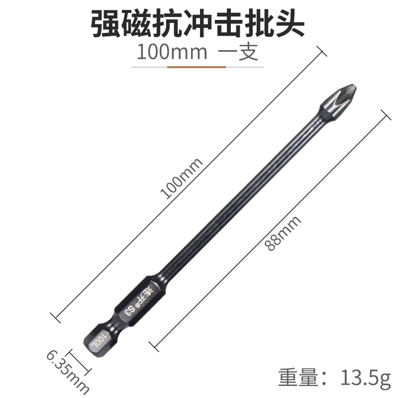 100mm 연속 비트-싱글