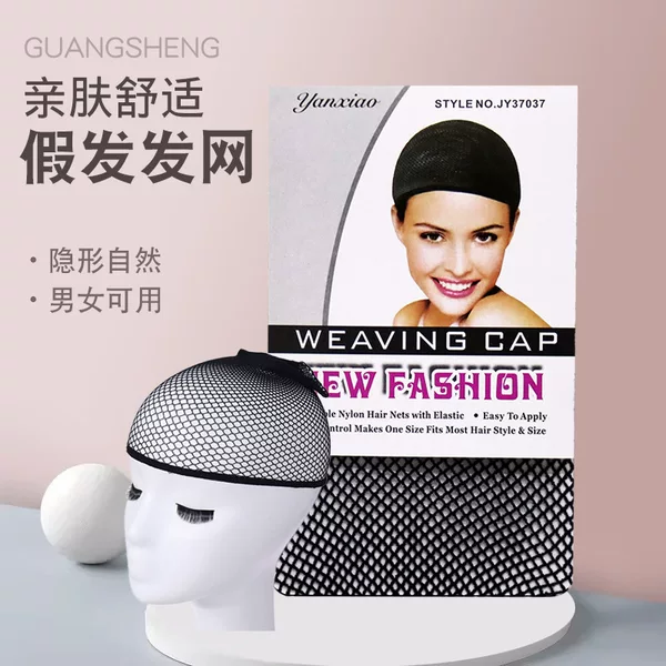 Wig Net Cover, Invisible Hair Net Hair Cover, High Elasticity, Non-Stretching, Long and Short Hair, Universal Breathable Mesh Cover, Fixed Hair Cap