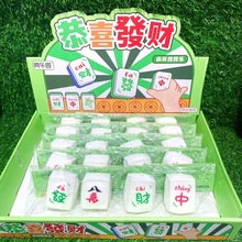 创意仿真麻将捏捏乐TPR减压慢回弹新奇特解压玩具学生网红爆款批