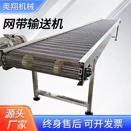 输送机;网带;带式干燥设备