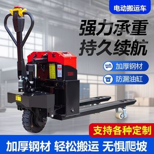 Diniu Electric Forklift Hydraulic Manual Semi-Electric 1 Ton 23 Small Lithium Battery Truck