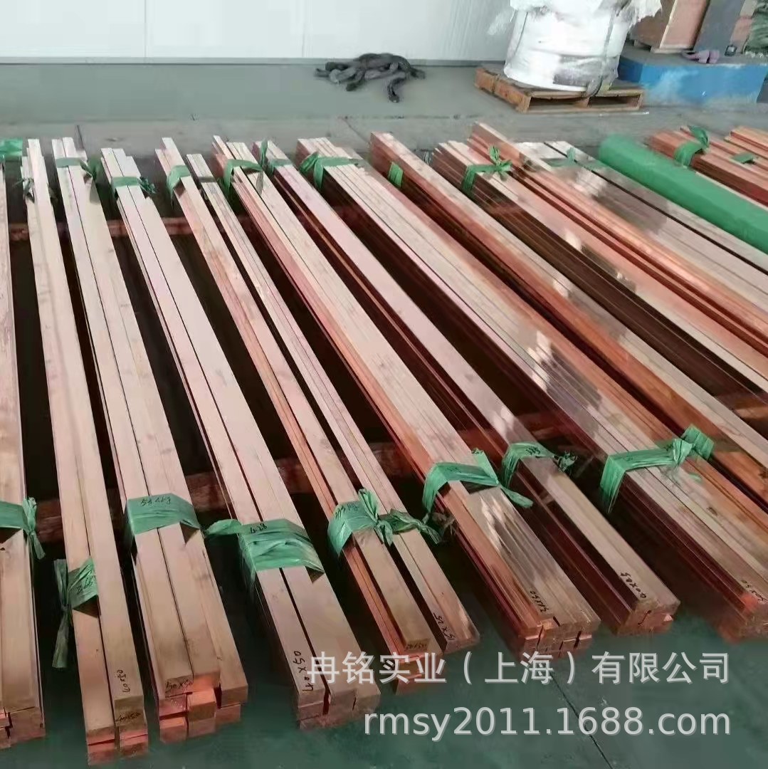 高纯2.0040无氧铜管 Cu-CFE无氧铜箔 CW009A方棒 C103盘条