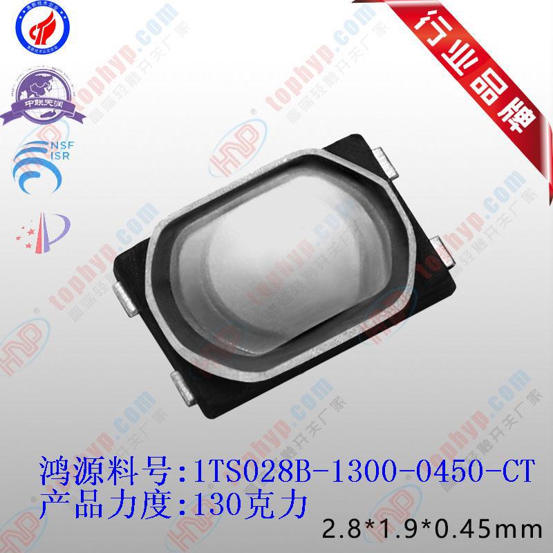 130克力2819无点激光防水轻触开关EVPBL2A1B000薄膜4脚2.8x1.9