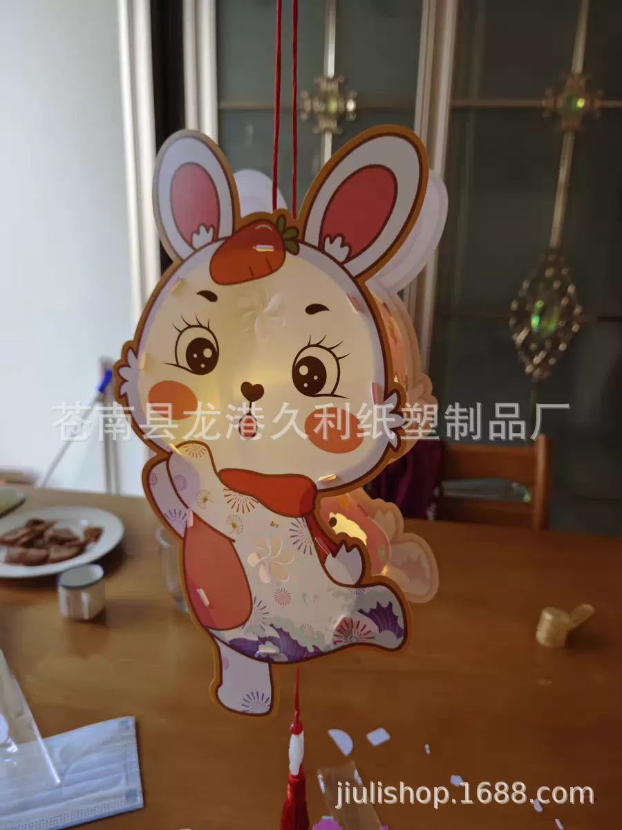 定制 儿童DIY手工灯笼 塑料PVC灯笼 元旦春节元宵节兔年手提灯笼