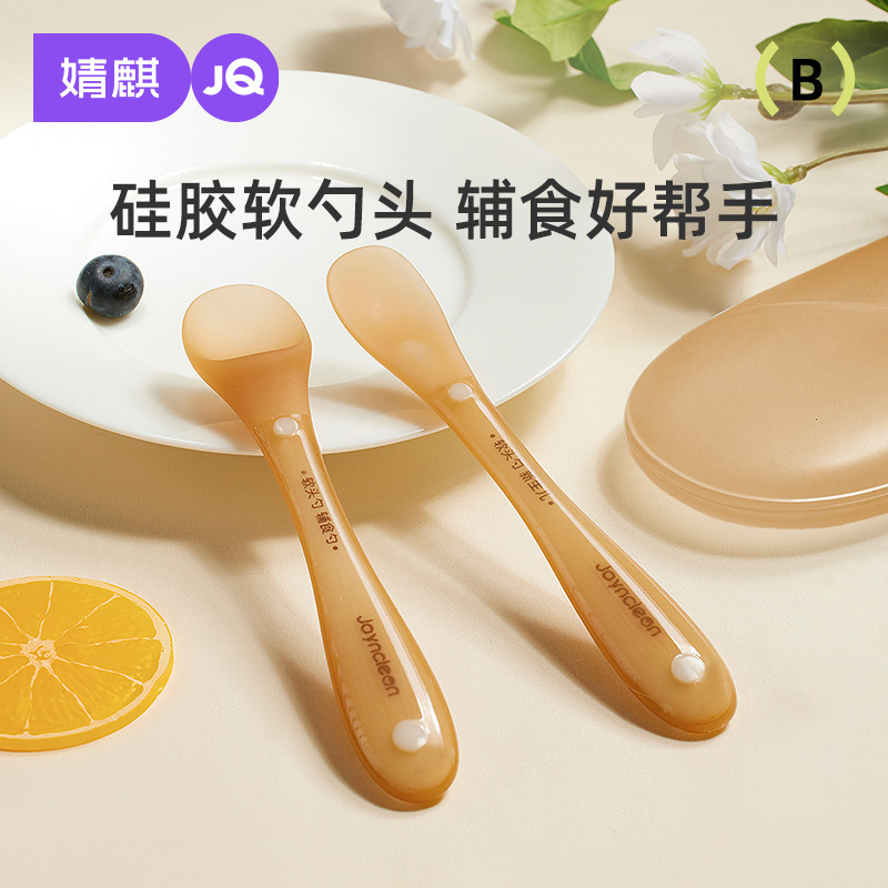 Jing Qi Silicone Spoon Newborn Baby Supplementary Spoon Rice Noodle Small Spoon for Baby's Meal Children's Tableware Soft Spoon
