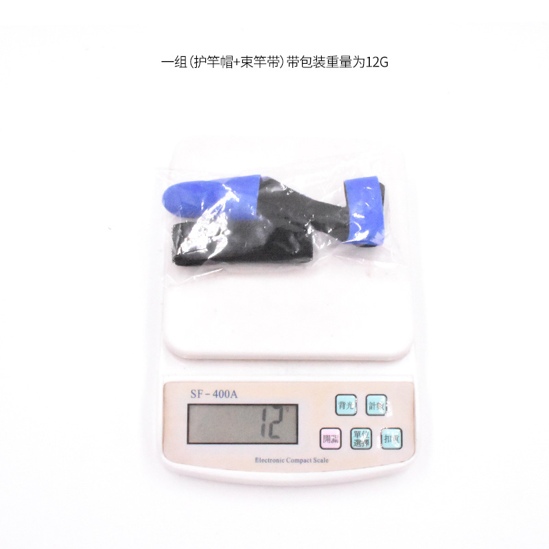 路亞護竿帽組合保護套彈力魔術貼魚竿捆綁高束竿帶漁釣配件
