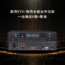 厂家直供Humak双通道合并功放300W蓝牙U盘彩屏防啸叫话筒