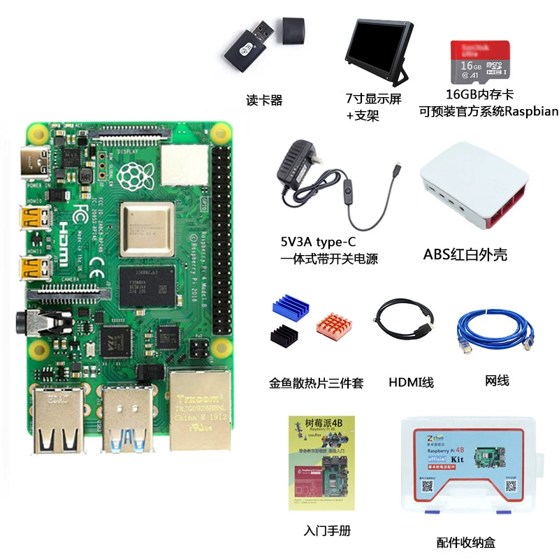 Raspberry Pi 4 поколения, тип B, RASPBERRYPI4 4B 8GB, плата разработки для программирования и AI, обучающий набор Python