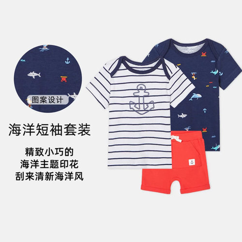 Summer and autumn newborn baby boy long-sleeved romper set, pure cotton short-sleeved T-shirt and three-piece pants set with backless shorts