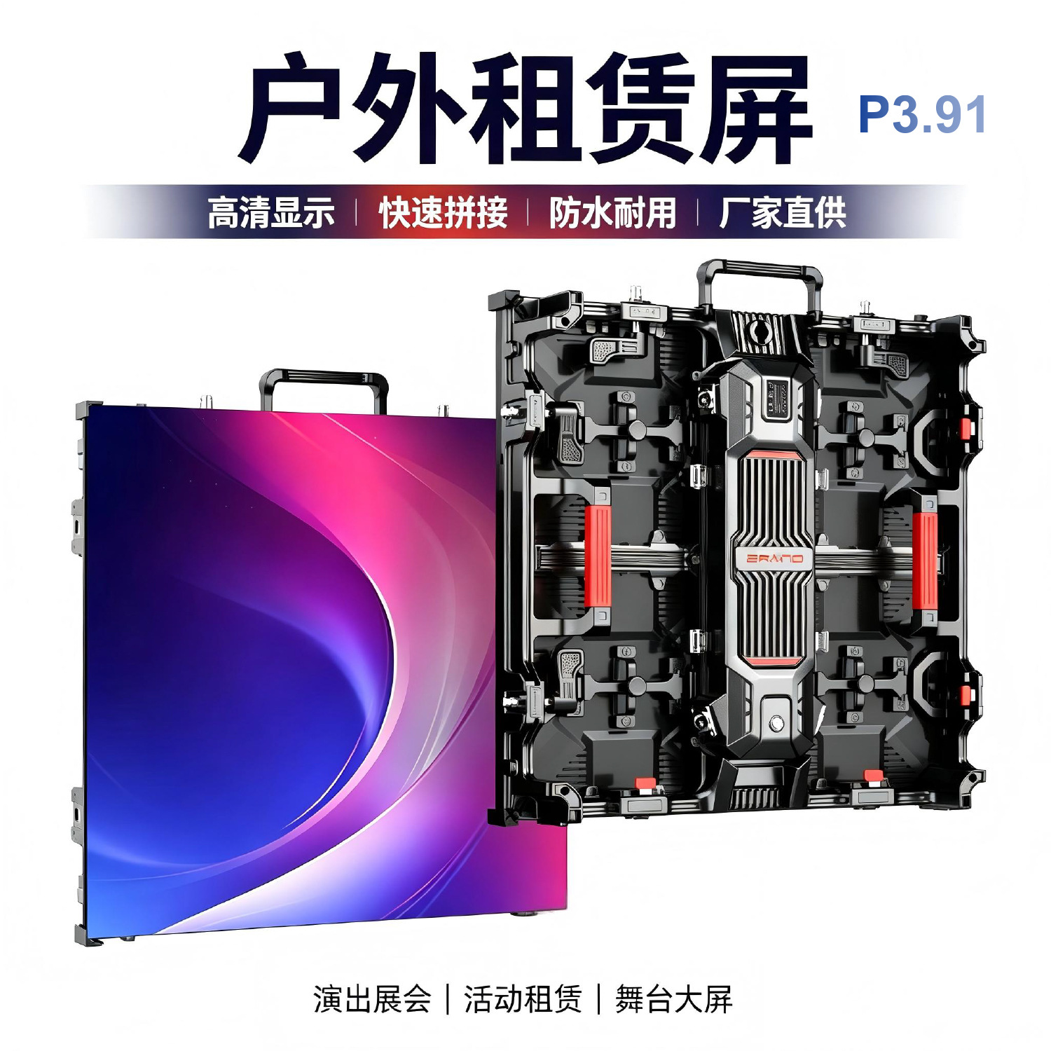 Source factory P3.91 outdoor full-color LED rental screen module, high-definition splicing screen for stage performances