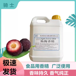 ��÷�㾫ˮ���㾫��÷ζ��÷������÷��Ϲ��uʳ���㾫2kgqs33199