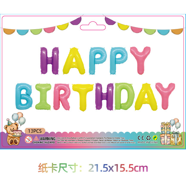 16-pulgadas carta de cumpleaños feliz Feliz cumpleaños película de aluminio imitación belleza versión delgada globo traje decoraciones del partido