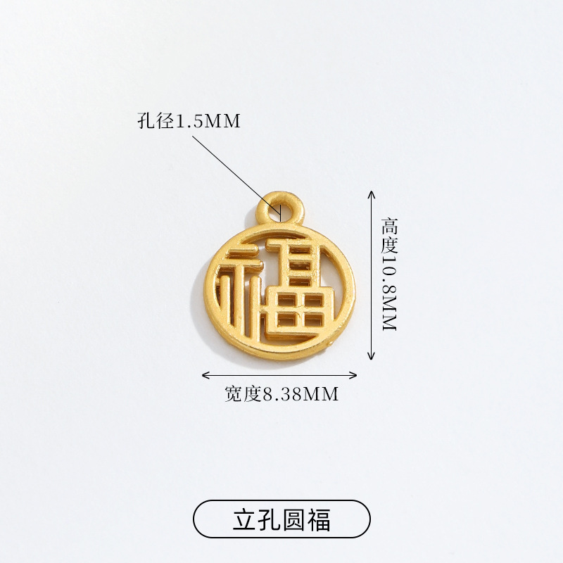 高保古法沙金diy新品红灯笼福袋貔貅纳福国风ins图案手绳饰品配件|undefined