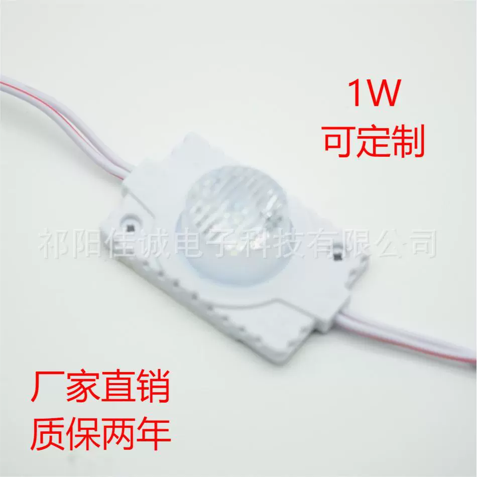 Фабричный прямой светодиодный модуль 3030 свет 1 Вт с модулем бокового источника света объектива Светодиодный боковой источник света LED