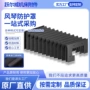 耐高温定制升降机导轨防护罩