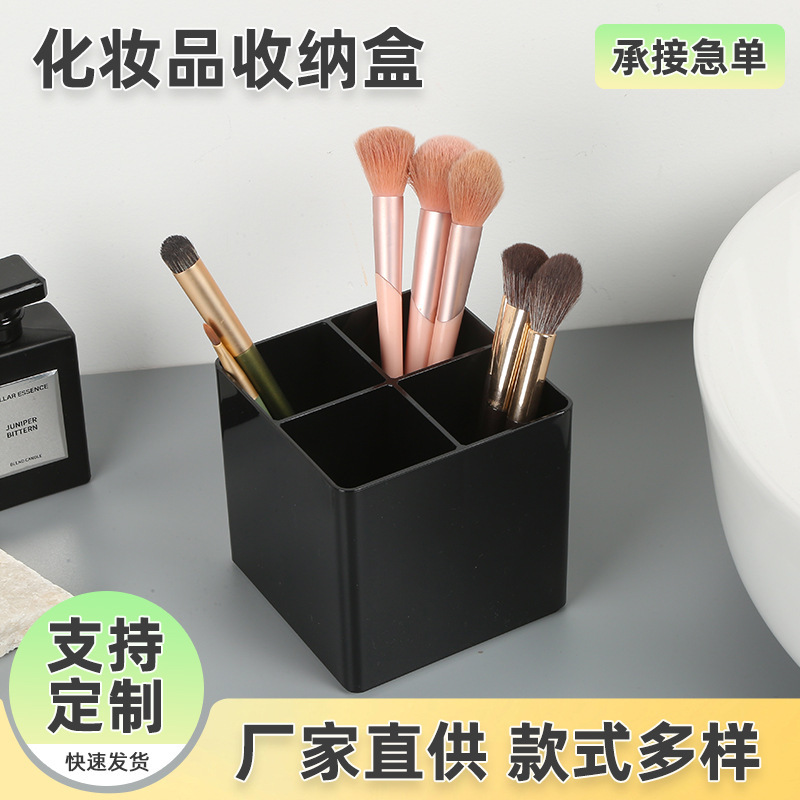 雑物収納ボックス化粧品デスクトップ収納バレルコーヒーティーバッグ収納ボックスオフィス収納整理棚|undefined