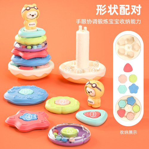 Cross-border baby toys Jenga tumbler music rattle shape matching ring children's educational toys