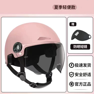 Motosiklet kaskı (dəbilqə) – helmet - color-pink-tea-mirror