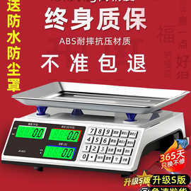 电子秤高精度2025新款商用小型精准克数称重家用厨房食物公斤台秤