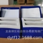 防震缓冲塑料盒海绵