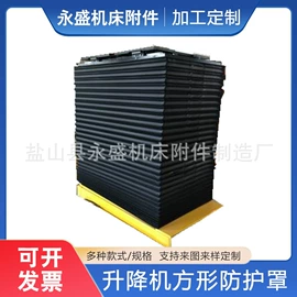 机床护罩;其他机床附件;风管