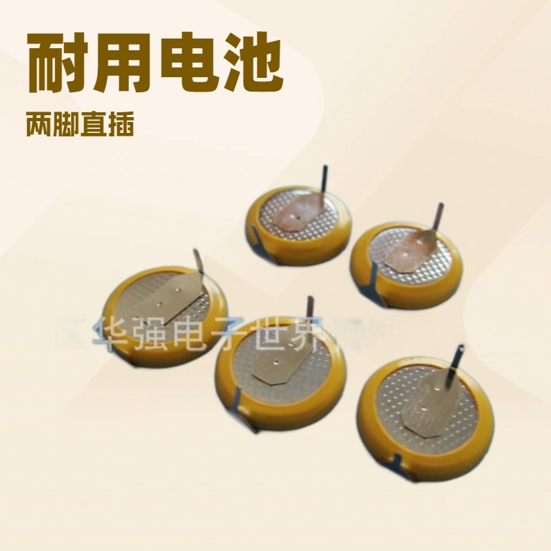 纽扣电池焊脚（CR纽扣电池系列焊脚）钮扣纽扣式