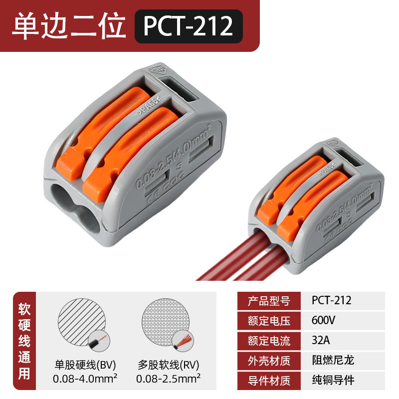 Conector de lámpara universal, conector de cable blando y duro, acoplamiento de presión, divisor de cable rápido, terminal de cable rápido