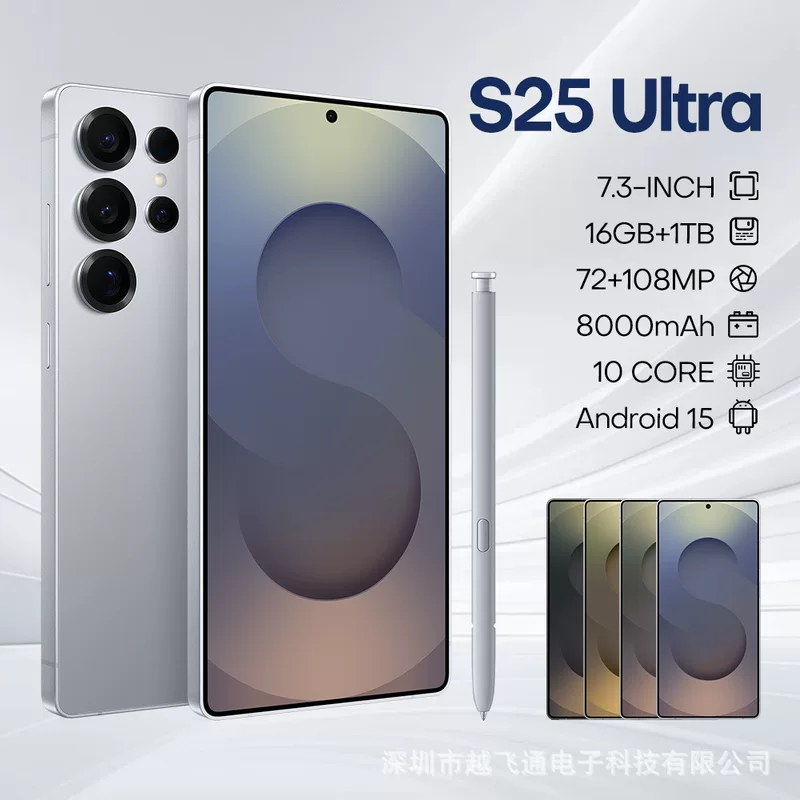 Смартфон S25, 16ГБ+1ТБ, 7,3-дюймовый дисплей, аккумулятор 8000 мАч