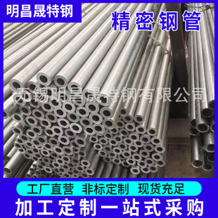 ����䓹� 20#��܈�o�p�� Gcr15 22 24 25 27 28 30 32 40����