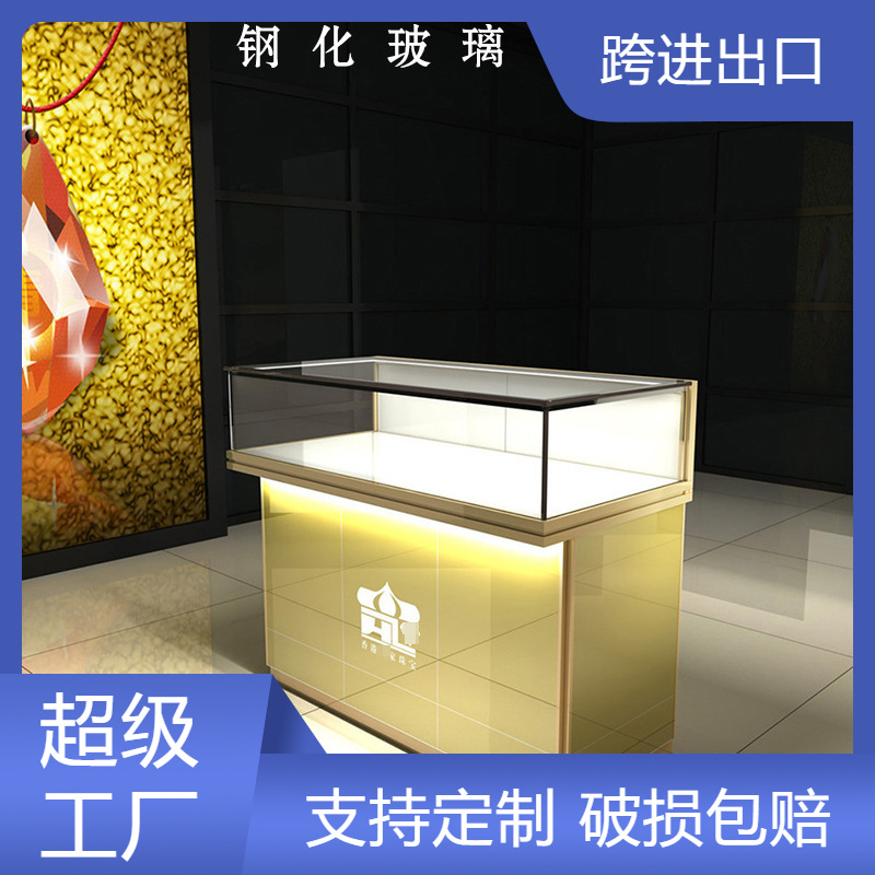 黄金展示柜钢化玻璃柜台首饰饰品陈列展示柜商场精品展示柜台