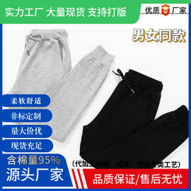 儿童卫裤春秋纯棉毛圈加绒男童女童运动裤中大童裤子童裤休闲长裤