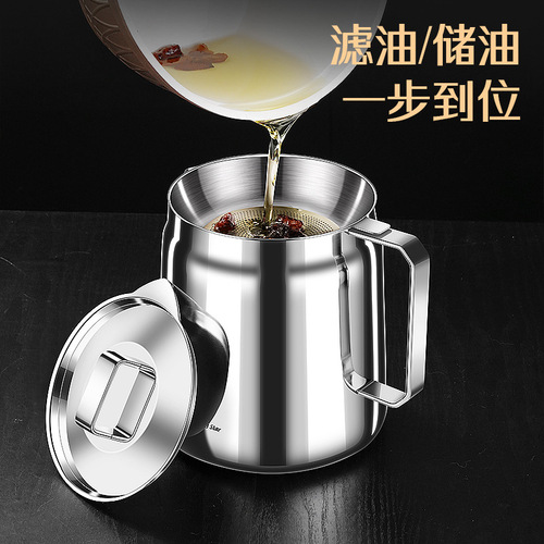 Stainless steel oil filter kettle 304 household large-capacity filter and leak-proof oil kettle with cover pouring oil bottle filter oil separator kettle