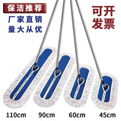 Wholesale New 2022 Large Flat Mop Dust Pusher Household Long-Handle Hotel Factory Workshop Cleaning Special Purpose Large