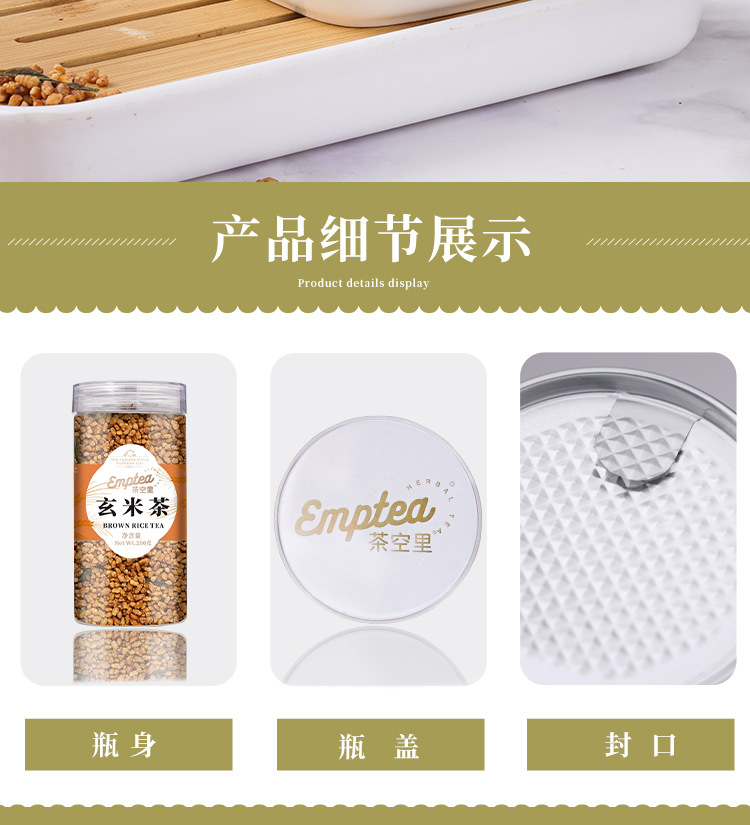 Genmaicha Brown Rice Green Tea (玄米茶) — Japanese-Style Roasted Rice Tea, 200g Jar quality and texture