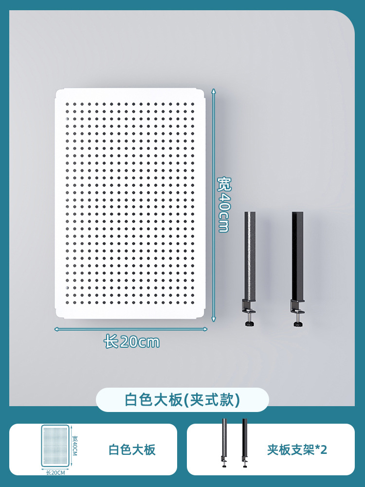 흰색 탁상 클립 타입 [길이 20 세로 40]