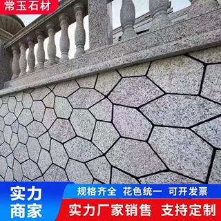 冰裂纹天然文化石别墅庭院地砖不规则大理石板石材防滑地板砖室外