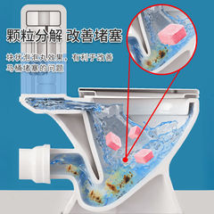 Toilet effervescent tablet cleaner, bubble pill, descaling urine stains, toilet cleaning spirit, removing yellow artifact, deodorizing and removing odor